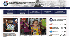Desktop Screenshot of bbratstvo.com